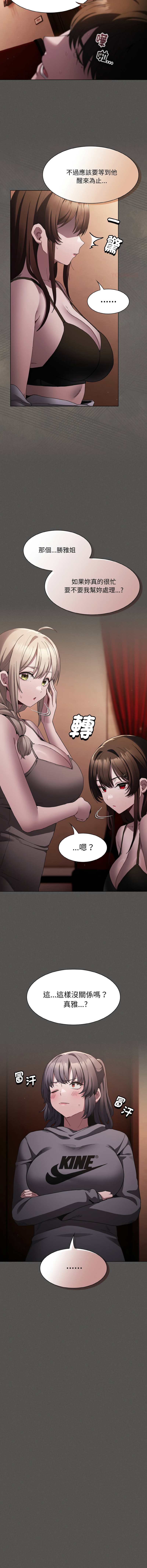 中了传教士的美人计 | 神圣陷阱 | 中了傳教士的美人計 | 神聖陷阱 1-5 page 61 - big breasts story arc hentai manga - read online free