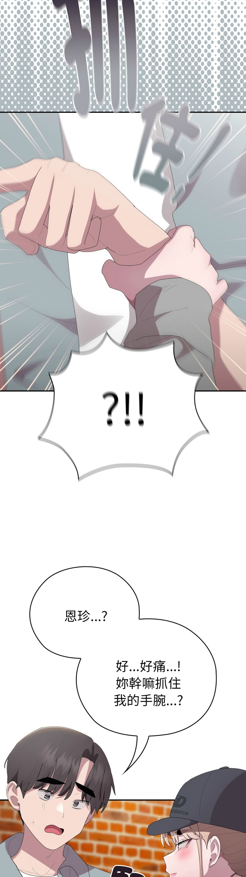 大企业里的小秘密／Troublesome Employee Warning 46-47 page 39 - business suit milf hentai manga - read online free