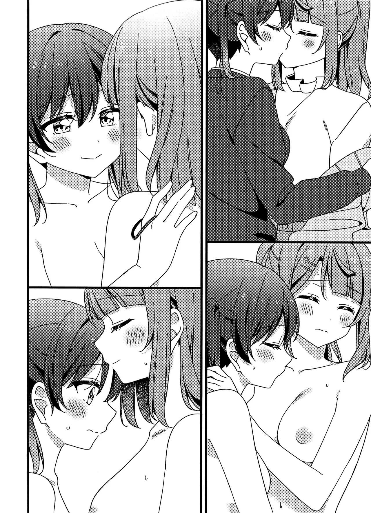 Kore kara mo, da yo! - Page 16
