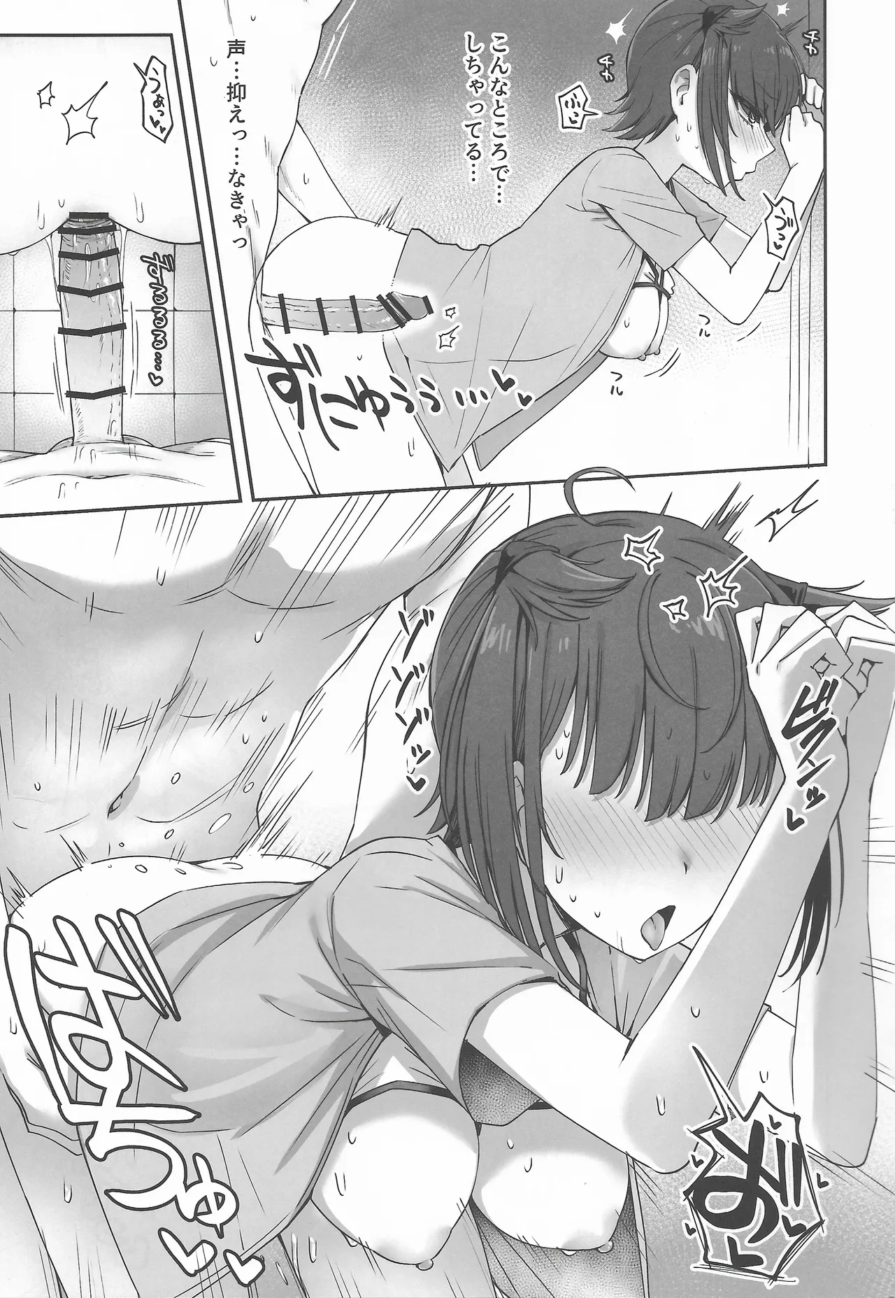 Tsuki Tachi Ha Hisoka Ni Torokete page 26 featuring akizuki kantai collection parody - swimsuit glasses hentai manga - read online free