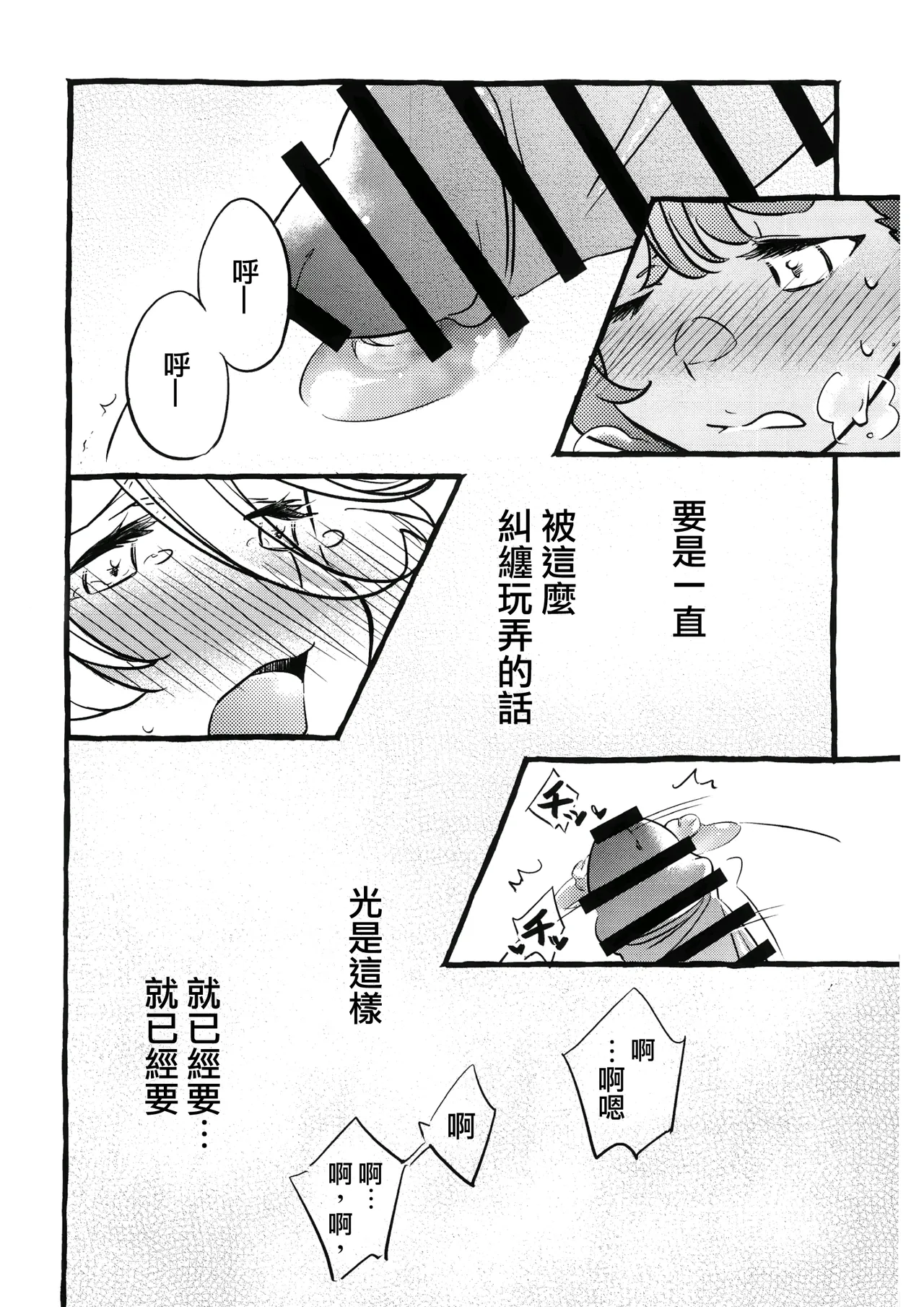 One Room Rakuen Sumai no Majo | 住在單間樂園裡的魔女 page 18 featuring miorine rembran mobile suit gundam the witch from mercury parody - futanari sole female hentai manga - read online free