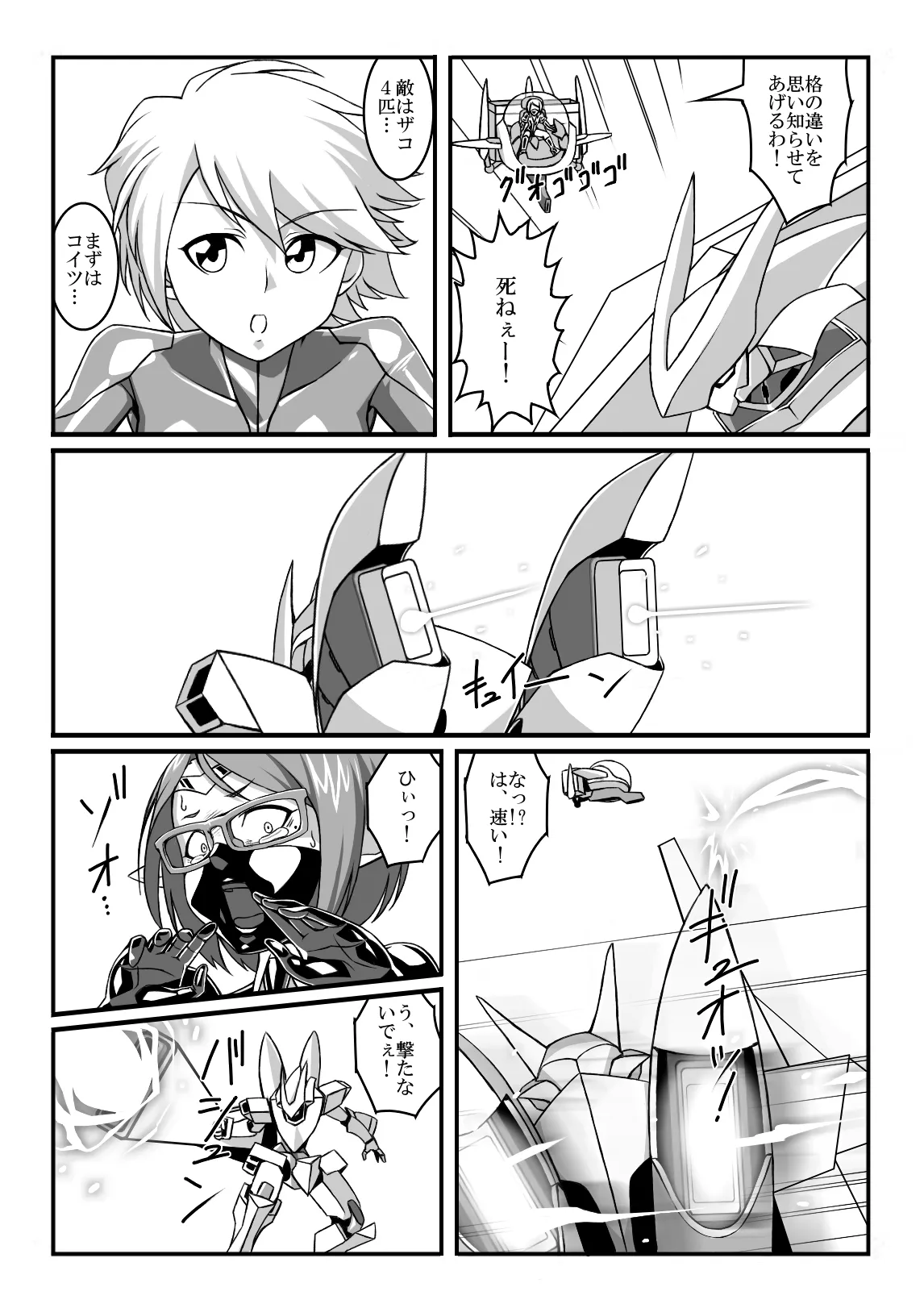 Preview page 3