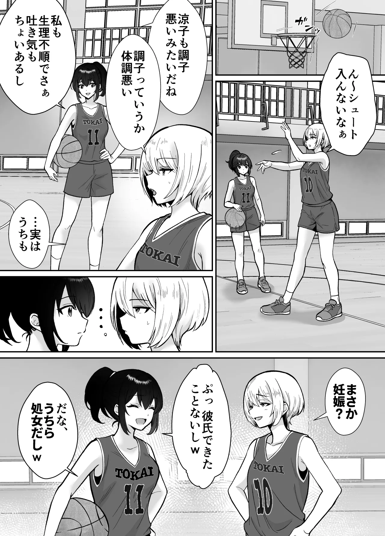 [Kinokko (Taguchi Monyata)] Mifune-san-chi no Saimin Pet Oji-san page 44 original parody - milf kissing hentai manga - read online free