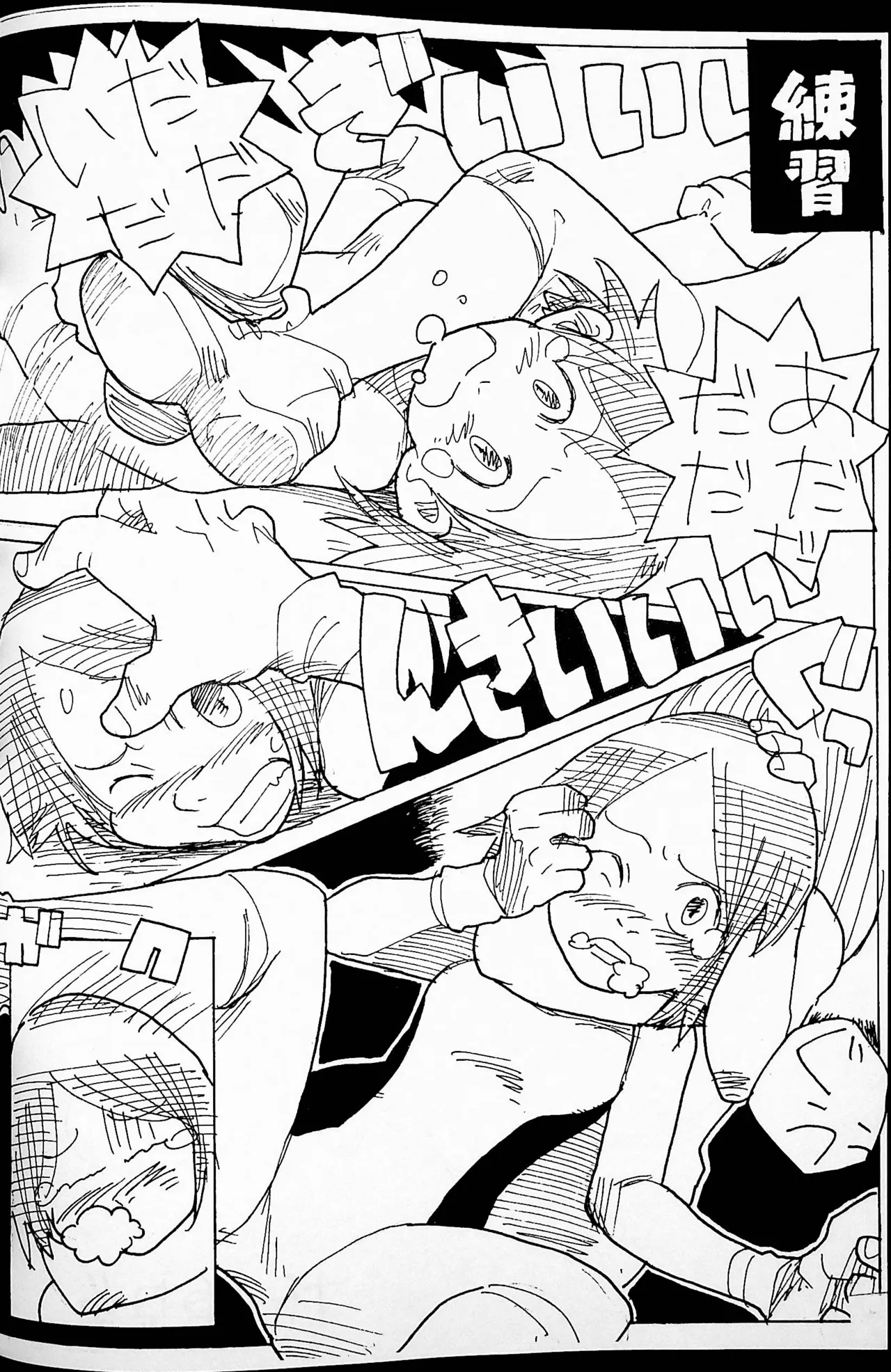 Onee-san Ring ni Tatsu! page 19 original parody - read online free