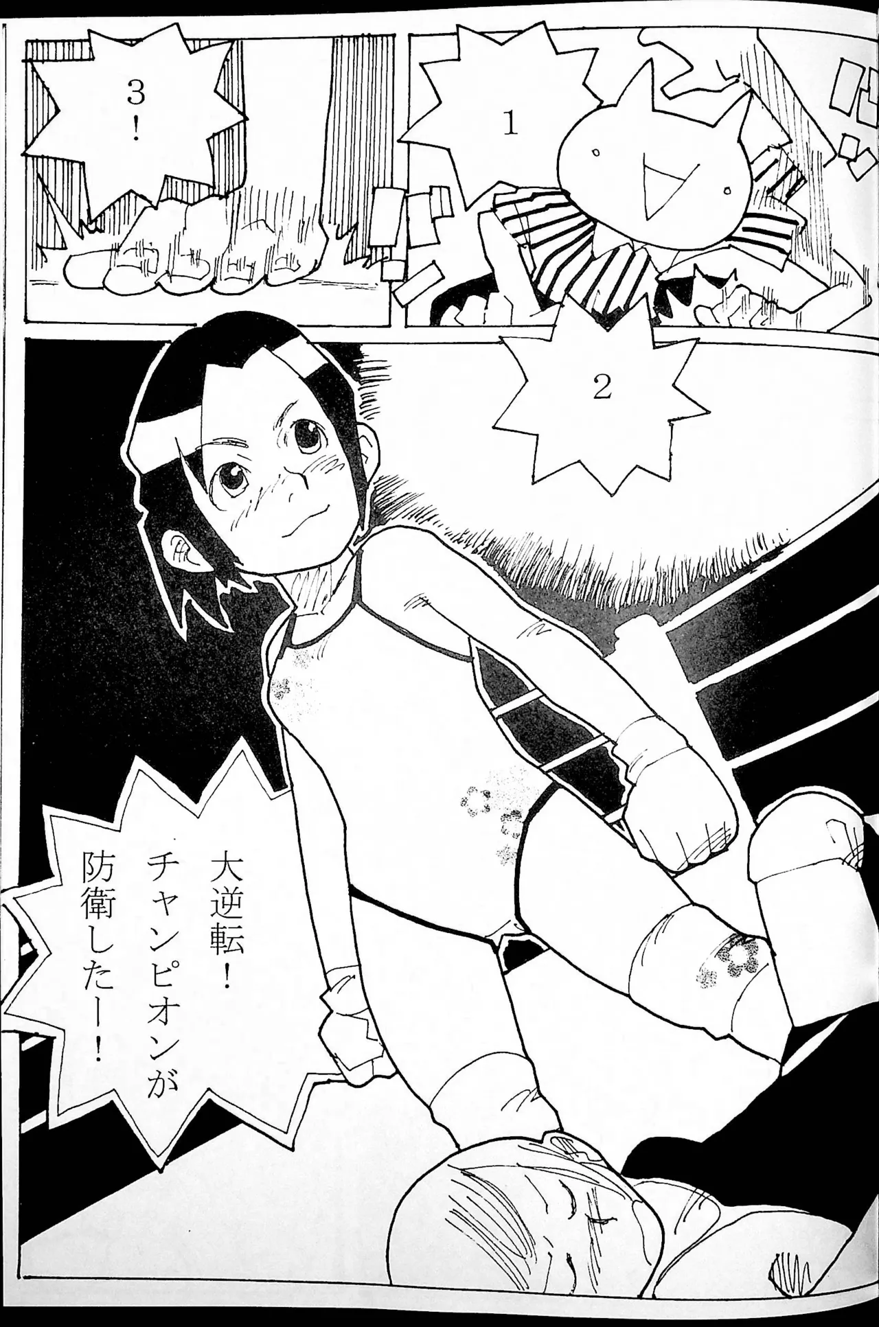 Onee-san Ring ni Tatsu! - Page 36