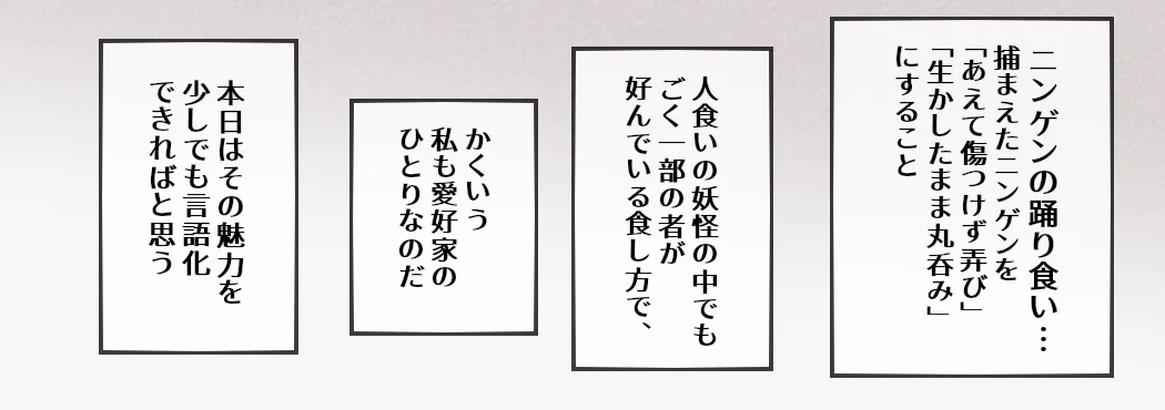 A giant fox girl swallows humans whole while reviewing food in a vore manga page 9 original parody - females only wolf girl hentai manga - read online free