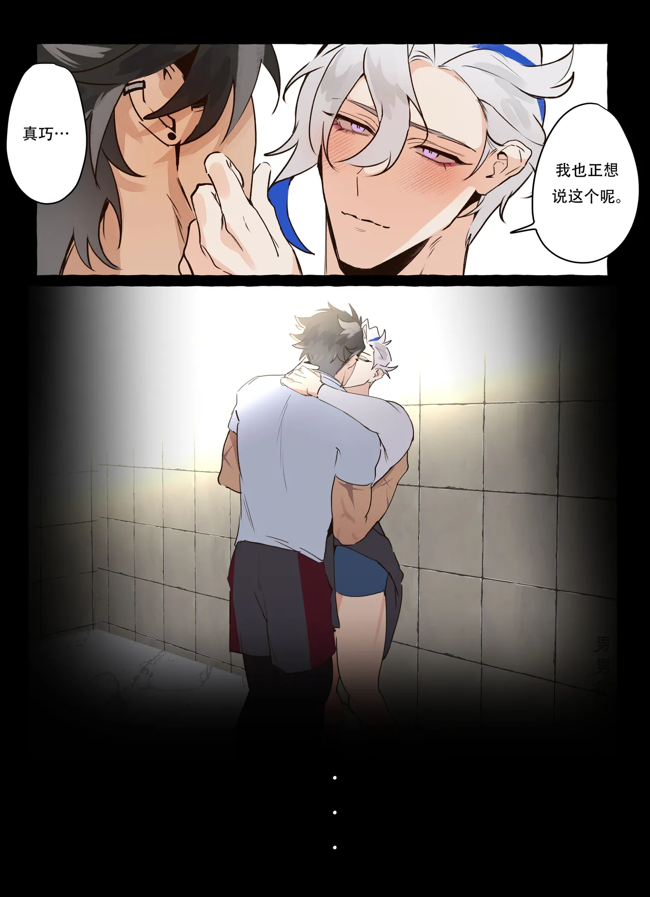 【ecstasy】Personal Trainer AU full comic ｜现代设定私人教练(原神狱审)【chinese】【男男菊花香汉化】 page 23 featuring wriothesley genshin impact parody - uncensored full color hentai manga - read online free