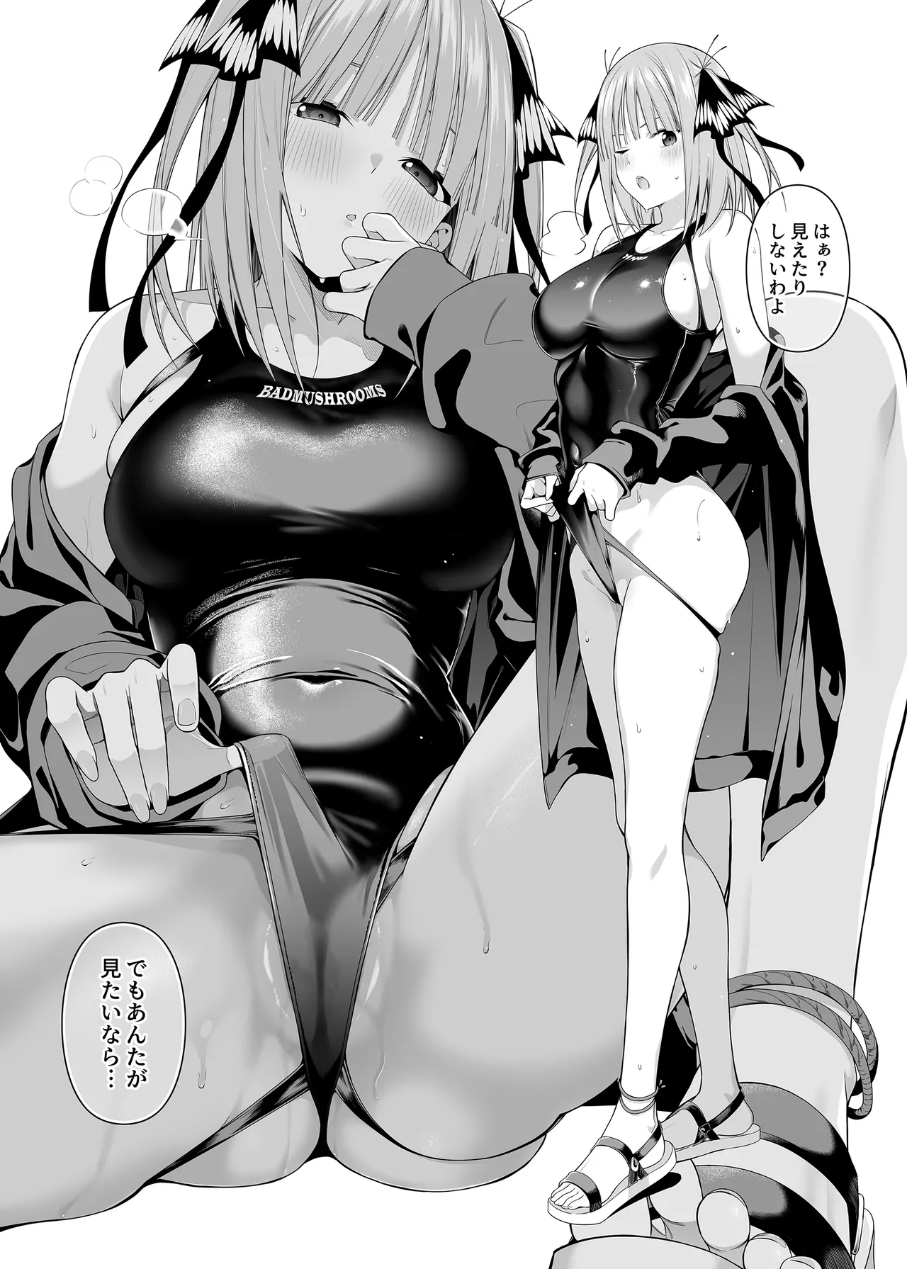 Igai no Hatsutaiken - 1/5 no Renai Kanjou page 26 featuring ichika nakano gotoubun no hanayome parody - big breasts swimsuit hentai manga - read online free