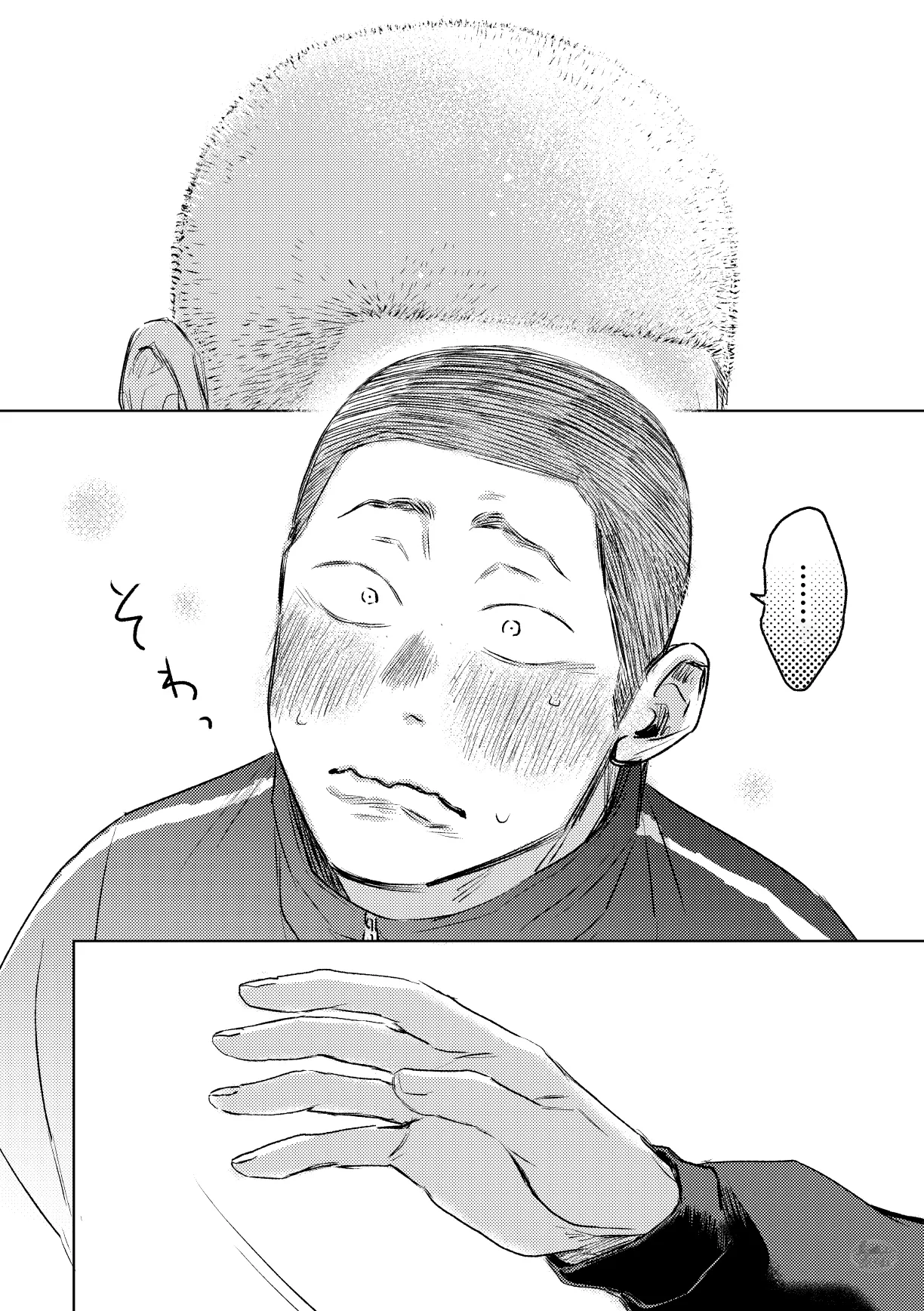 Page 28 of igaguri ga wareru koro ni (下) | 爱情如刺栗初绽之时
