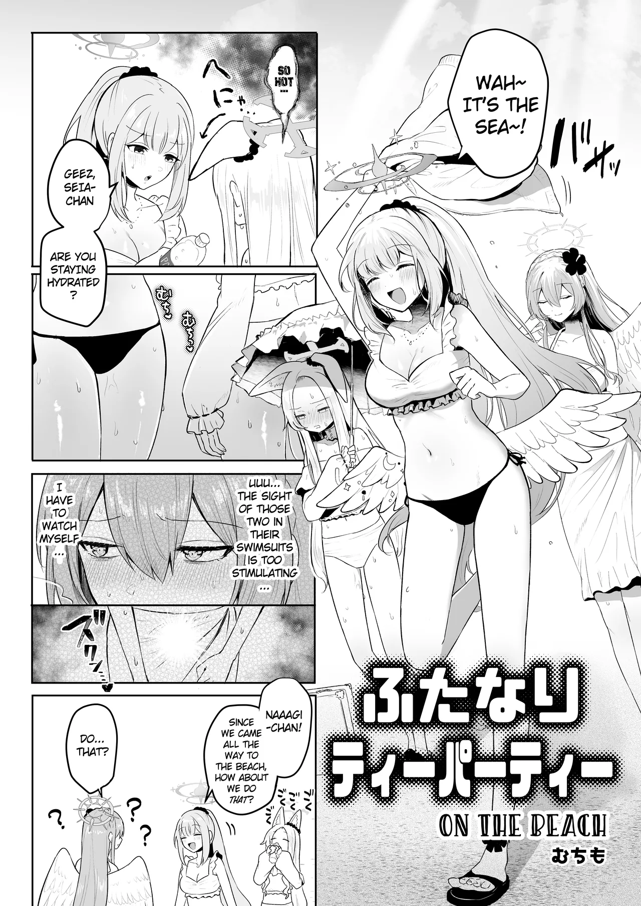 Blue Archive Futanari Anthology - Page 109