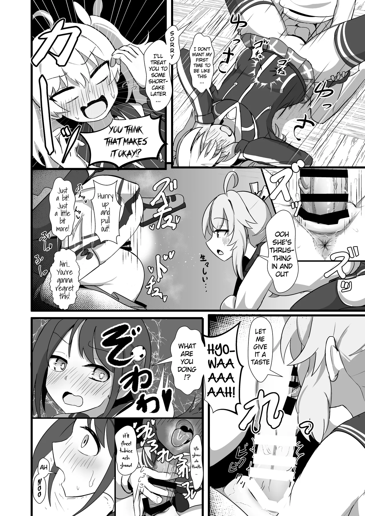 Blue Archive Futanari Anthology - Page 69