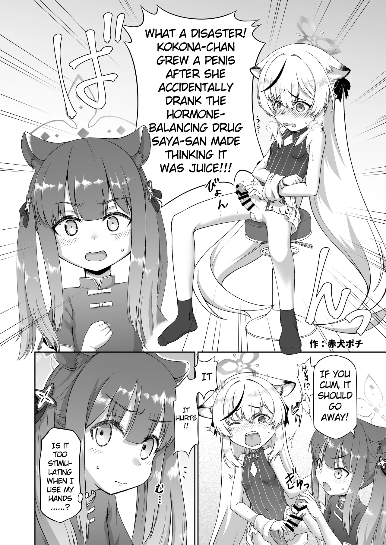 Blue Archive Futanari Anthology page 77 featuring mika misono blue archive parody - ttf threesome futanari hentai manga - read online free