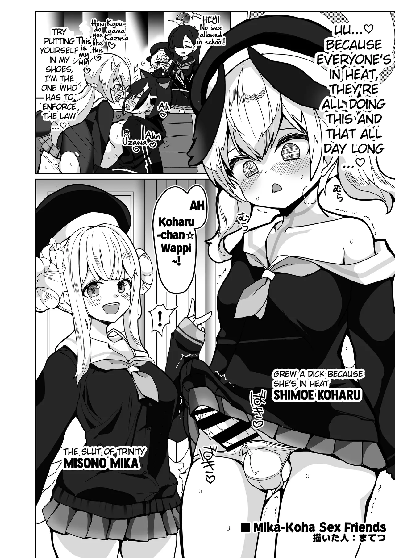 Blue Archive Futanari Anthology - Page 81