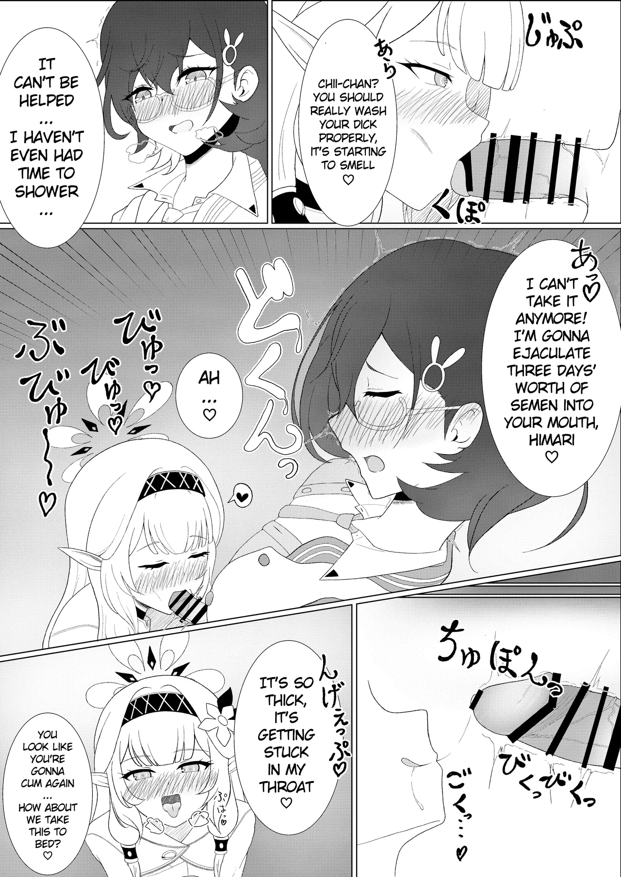 Blue Archive Futanari Anthology - Page 98