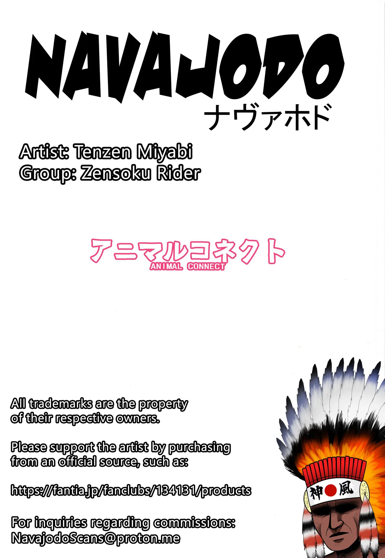 Animal Connect - Page 18