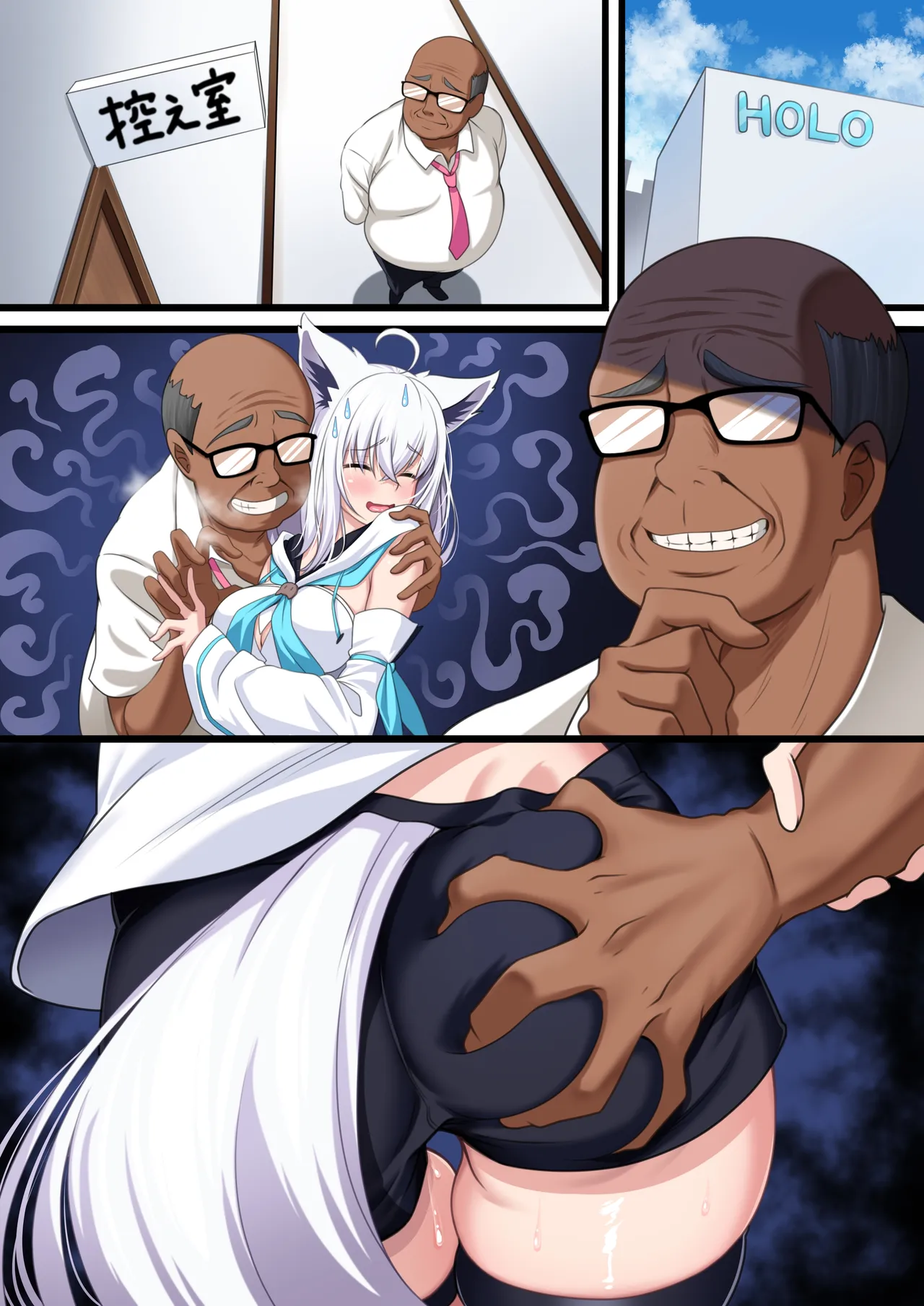 Tsukiai Hajimeta Sukonbu ga Shiotaiou de, Ossan Sukonbu ni Otosareru Fubuki-san page 450 featuring shirakami fubuki hololive parody - big breasts glasses hentai manga - read online free