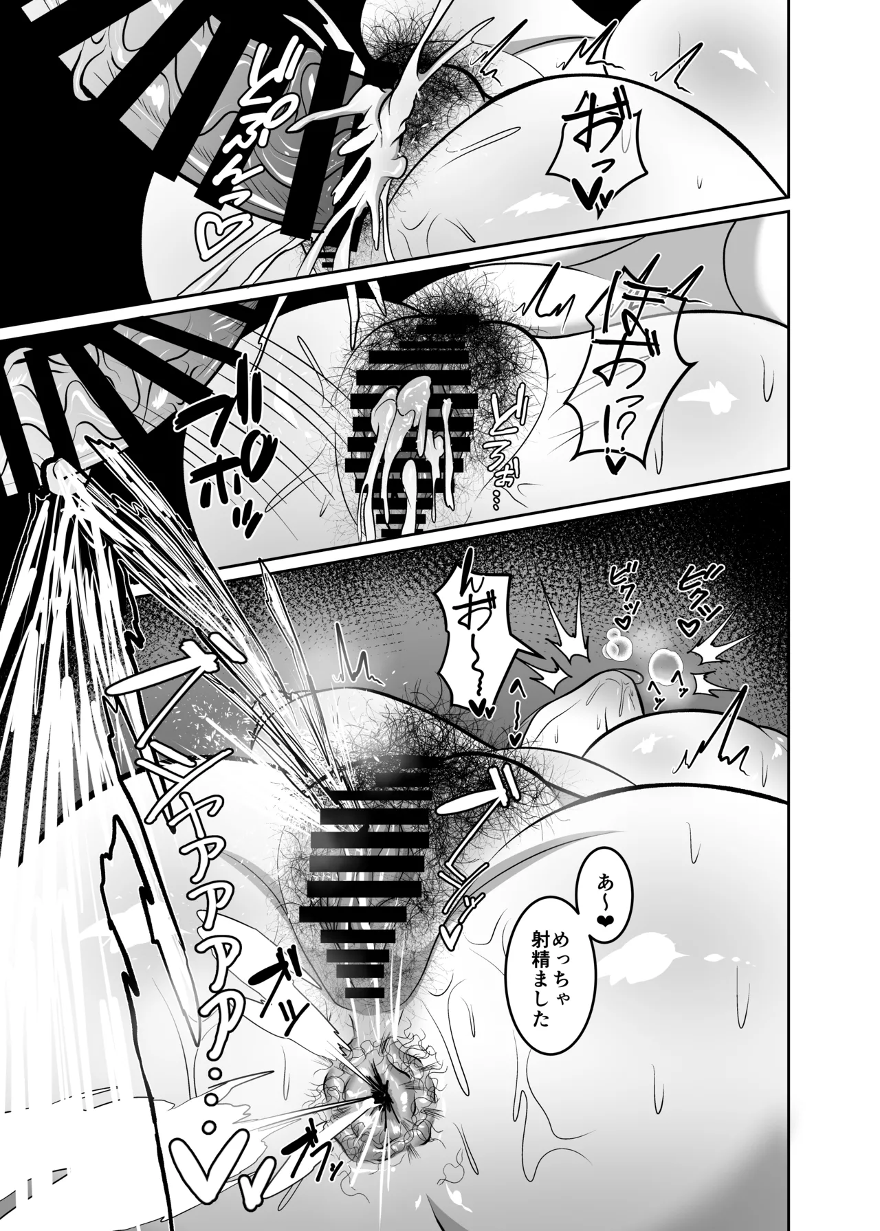 Rinami-shiki Relaxation page 33 featuring rinami himesaki the idolmaster parody - squirting handjob hentai manga - read online free