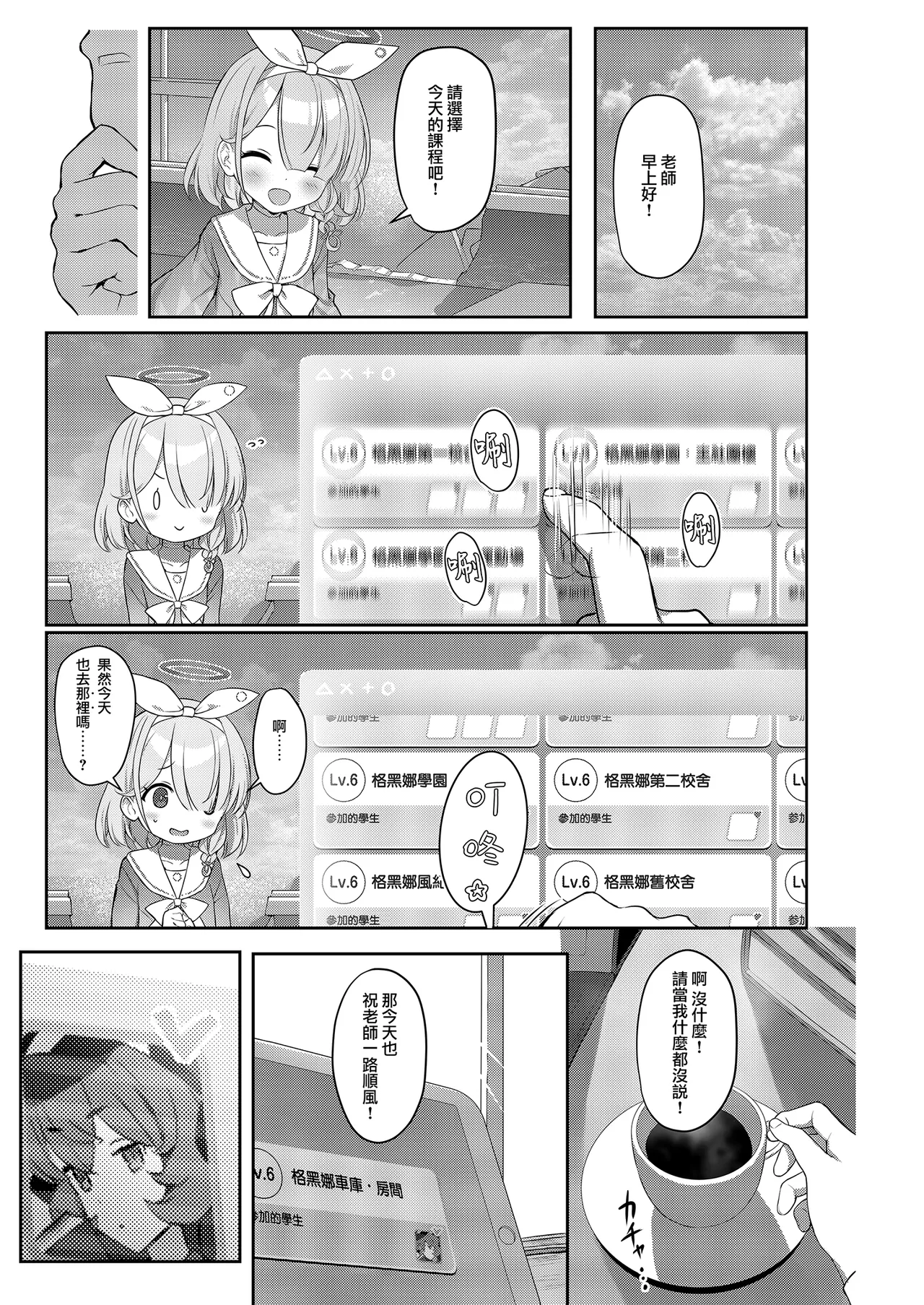 Preview page 4