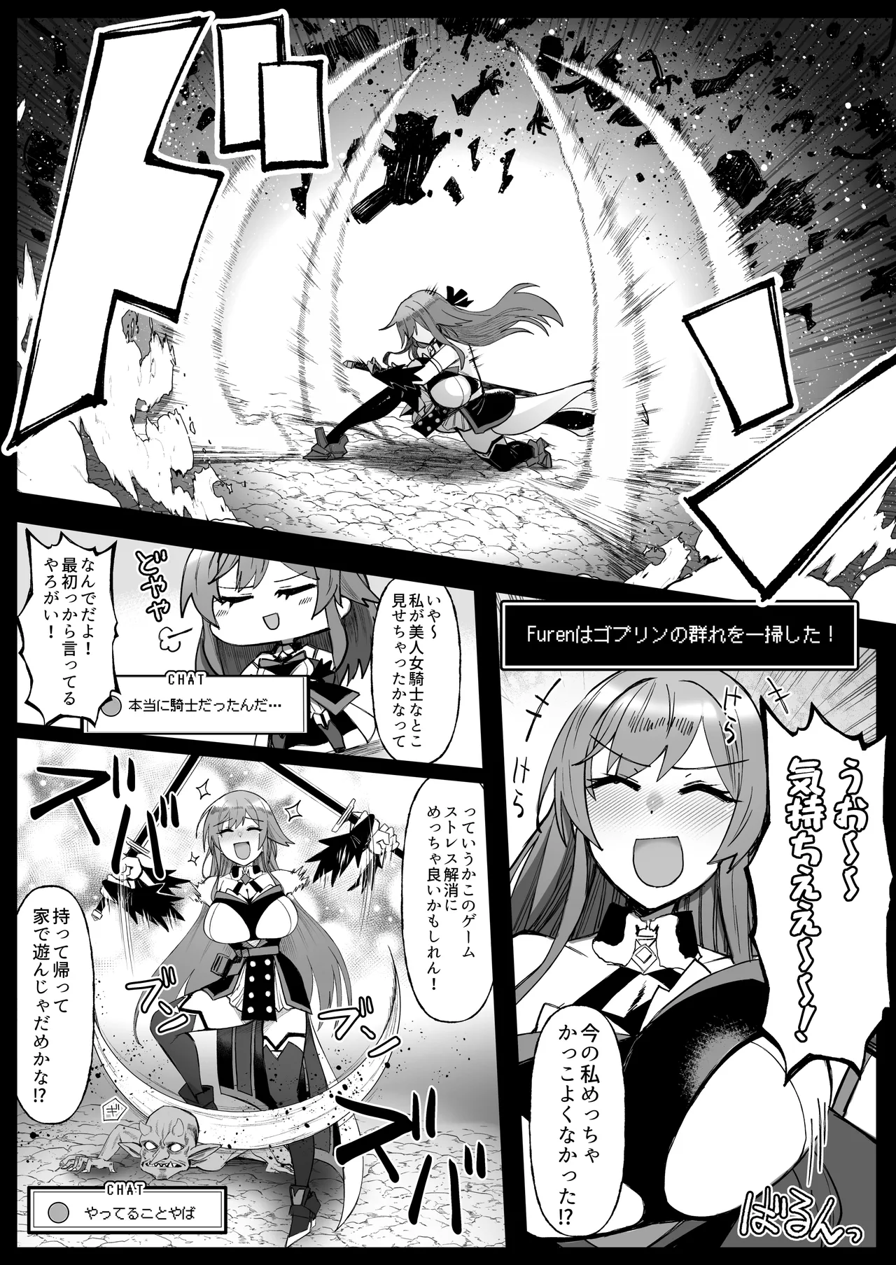 Niji Ero Trap Dungeon-bu 6 page 9 featuring furen e lustario nijisanji parody - big breasts garter belt hentai manga - read online free