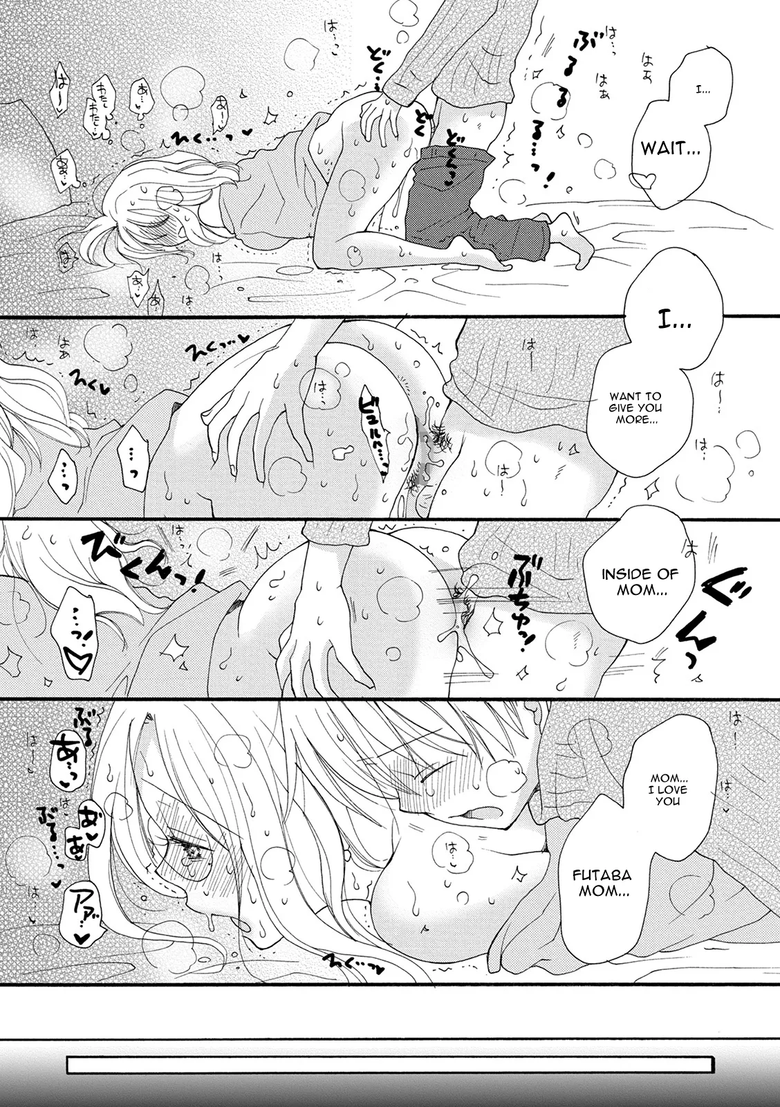 [Inomoto Rikako] Rental Mama -Rental mom- [English] [Digital] Ch 1-4 (Complete) page 66 - milf big breasts hentai manga - read online free