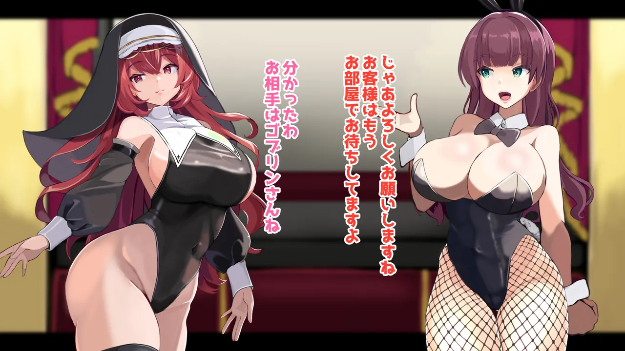 Isyuzoku fuuzoku - Page 5