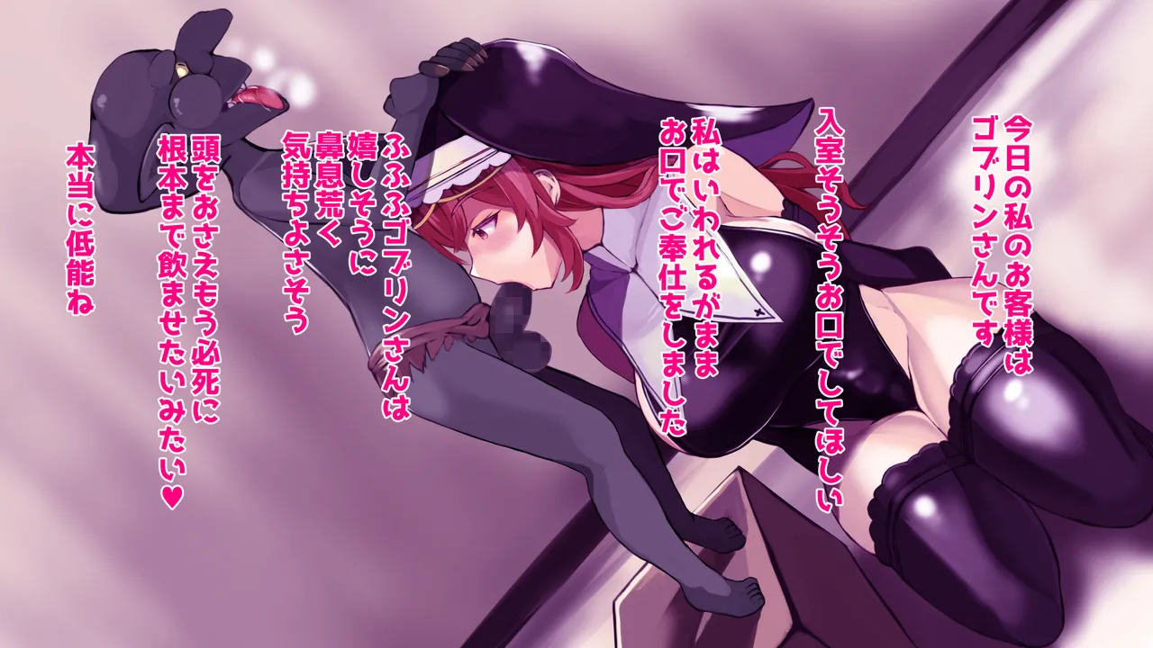 Isyuzoku fuuzoku - Page 9