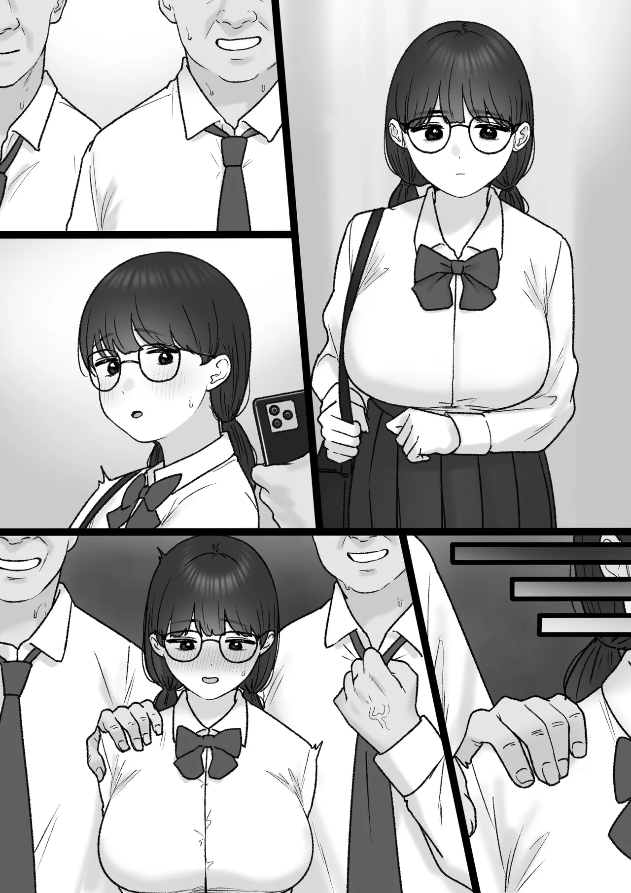 断れなくて… - Page 34