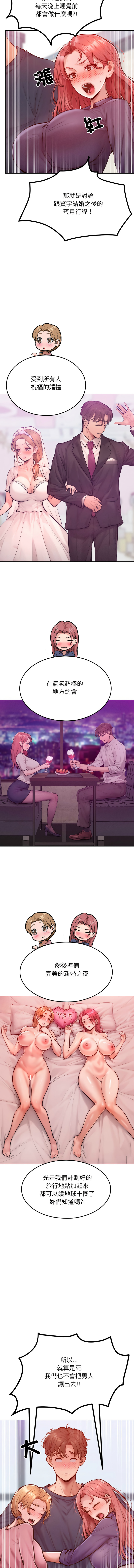 超美味人妻x4 1-12 END page 108 - big breasts story arc hentai manga - read online free