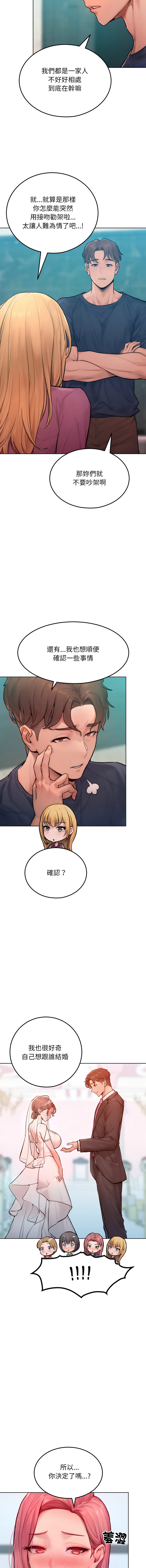 超美味人妻x4 1-12 END page 115 - big breasts story arc hentai manga - read online free