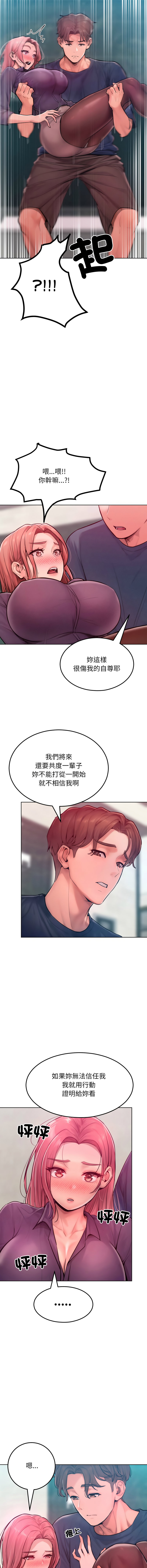 超美味人妻x4 1-12 END page 121 - big breasts story arc hentai manga - read online free