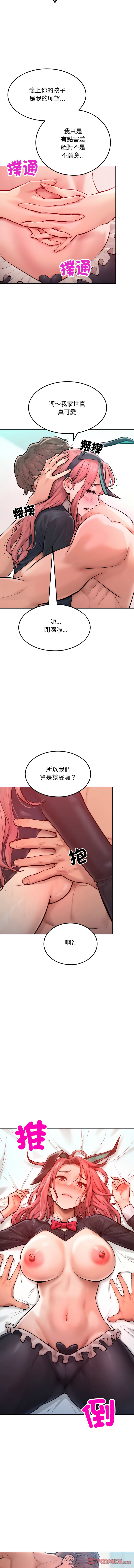 超美味人妻x4 1-12 END page 131 - big breasts story arc hentai manga - read online free