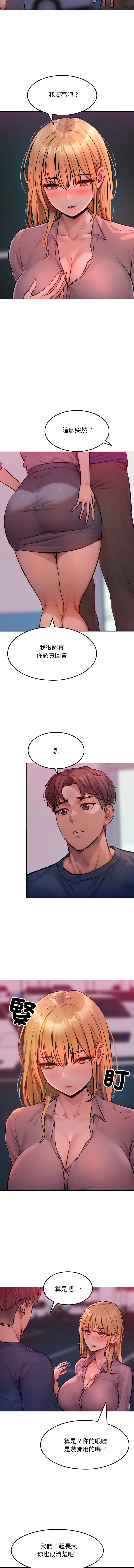 超美味人妻x4 1-12 END page 30 - big breasts story arc hentai manga - read online free