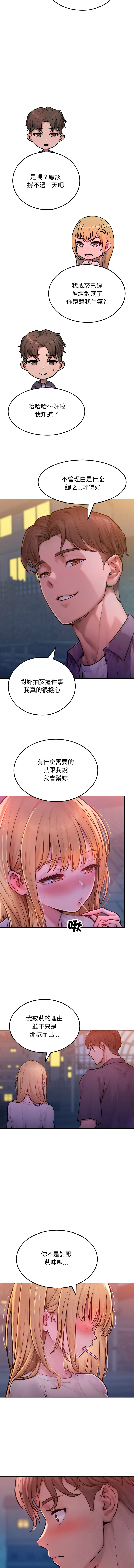 超美味人妻x4 1-12 END page 39 - big breasts story arc hentai manga - read online free