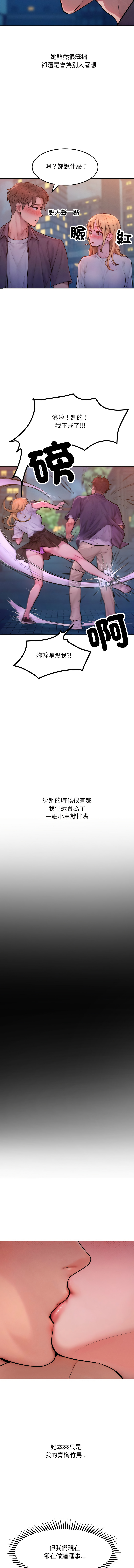 超美味人妻x4 1-12 END page 40 - big breasts story arc hentai manga - read online free