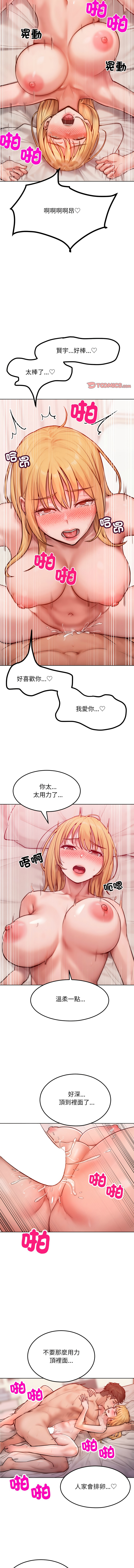 超美味人妻x4 1-12 END page 60 - big breasts story arc hentai manga - read online free