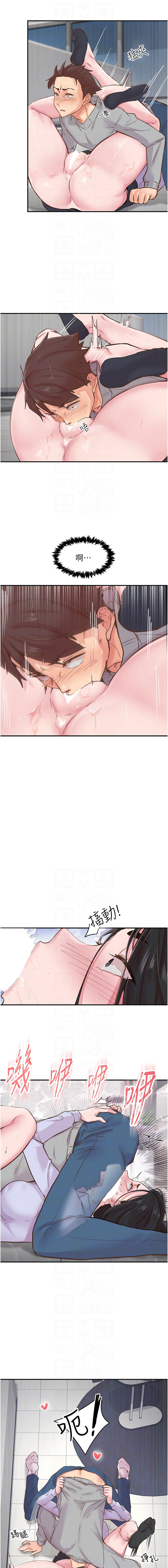 下一颤，性福 | 下一顫，性福  1-35 END page 107 - big breasts huge breasts hentai manga - read online free