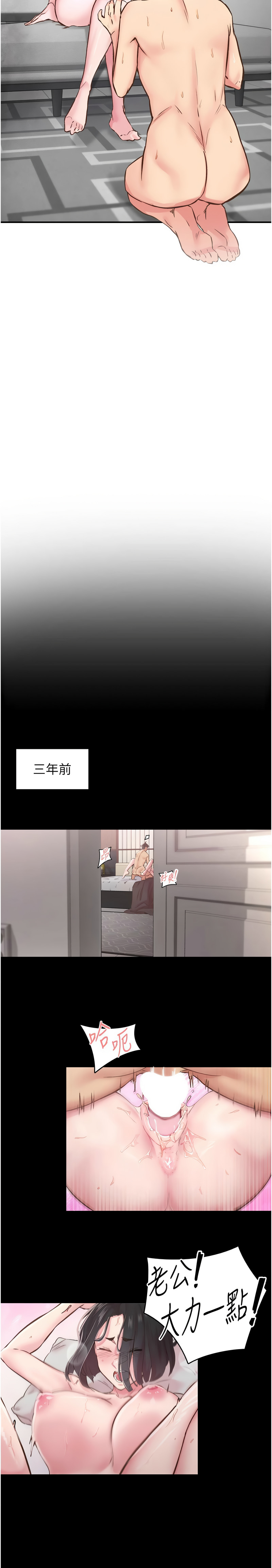 下一颤，性福 | 下一顫，性福  1-35 END page 120 - big breasts huge breasts hentai manga - read online free