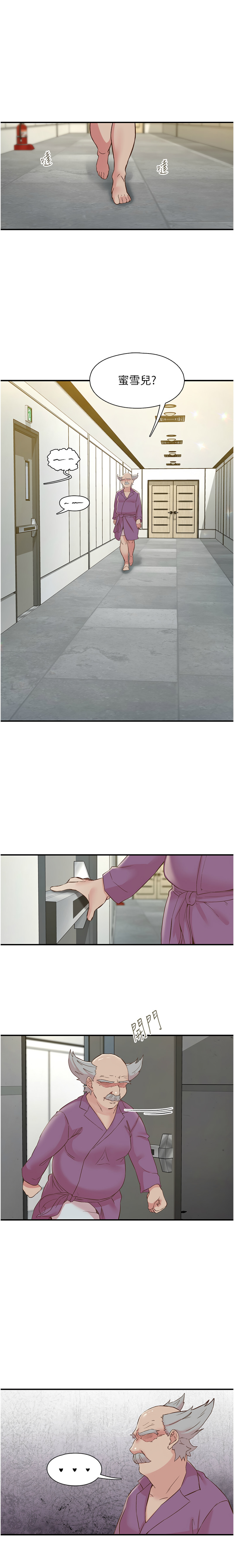 下一颤，性福 | 下一顫，性福  1-35 END page 277 - big breasts huge breasts hentai manga - read online free