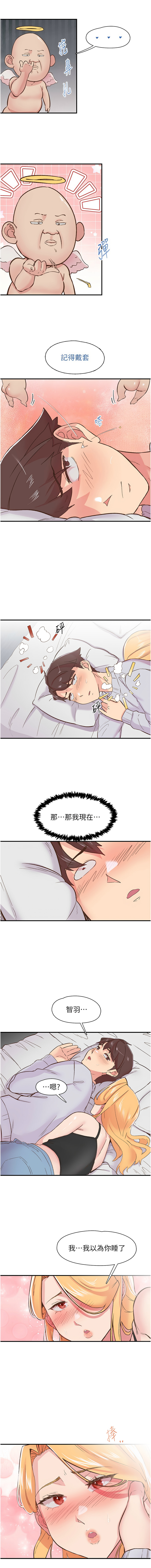 下一颤，性福 | 下一顫，性福  1-35 END page 335 - big breasts huge breasts hentai manga - read online free