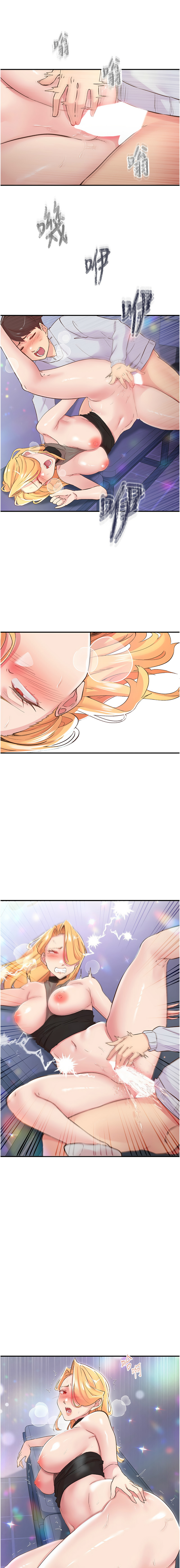 下一颤，性福 | 下一顫，性福  1-35 END page 372 - big breasts huge breasts hentai manga - read online free