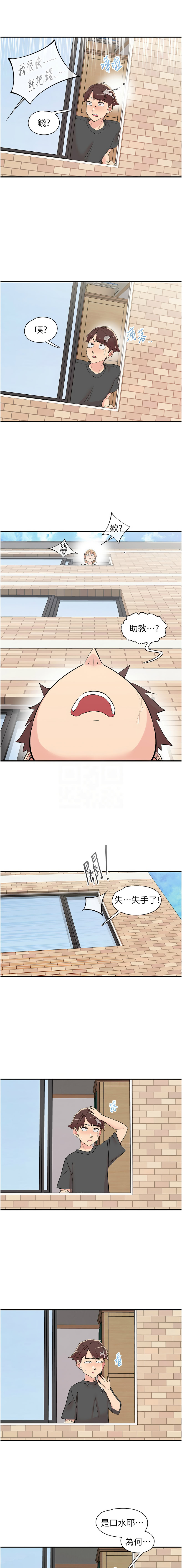 下一颤，性福 | 下一顫，性福  1-35 END page 431 - big breasts huge breasts hentai manga - read online free