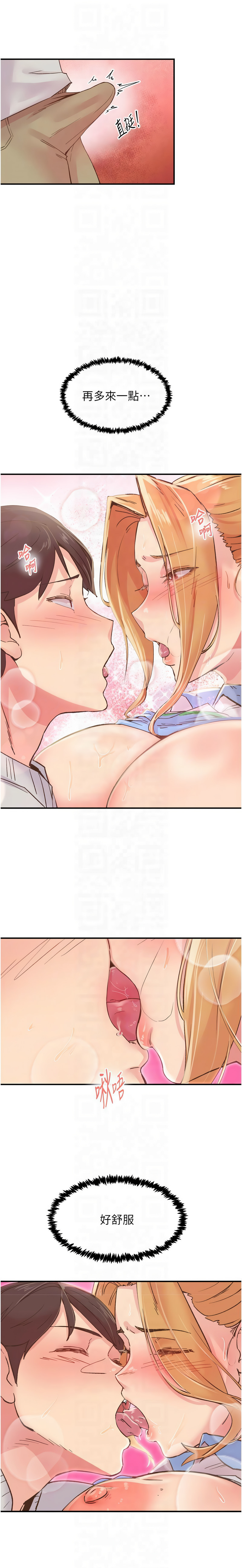 下一颤，性福 | 下一顫，性福  1-35 END page 44 - big breasts huge breasts hentai manga - read online free