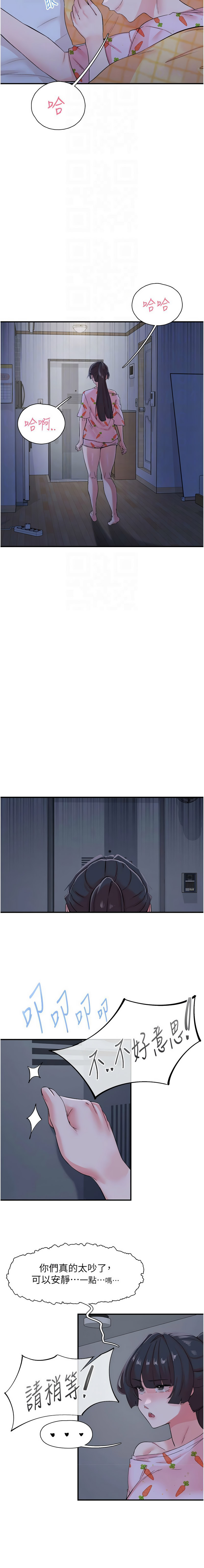 下一颤，性福 | 下一顫，性福  1-35 END page 484 - big breasts huge breasts hentai manga - read online free