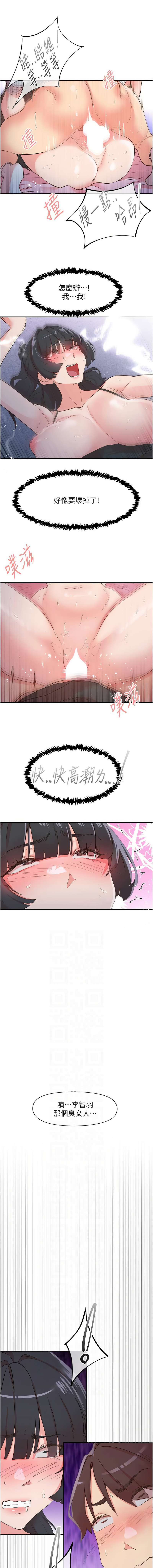 下一颤，性福 | 下一顫，性福  1-35 END page 511 - big breasts huge breasts hentai manga - read online free