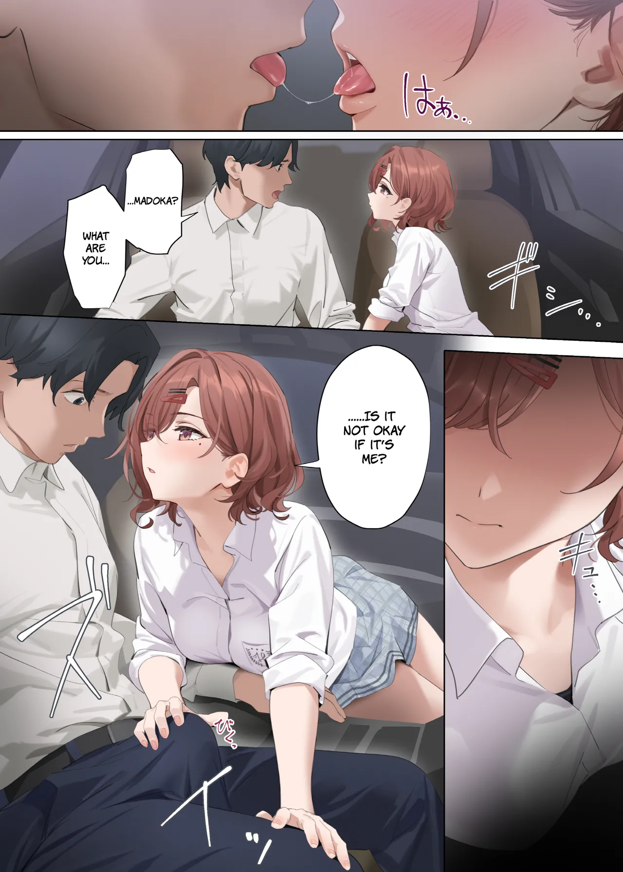 Nagoriyuki | Fleeting Snow - Page 13