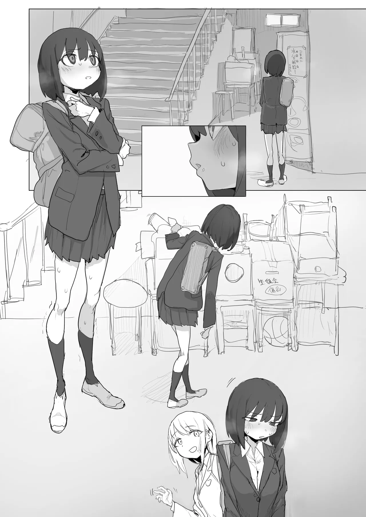 階段わきで露出オナの練習してたら友達が来てピンチのルナちゃん page 10 original parody - squirting schoolgirl uniform hentai manga - read online free