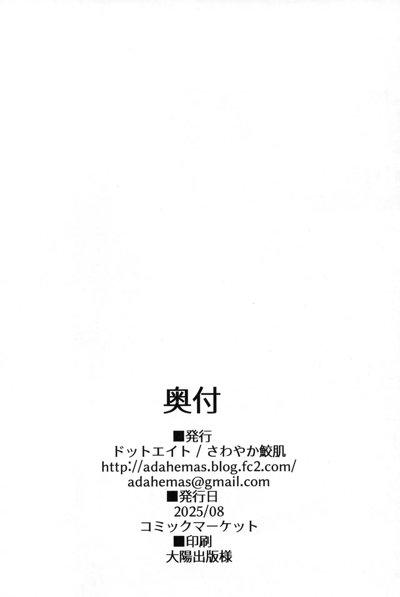 Vikala-chan to Ichaicha Suru Hon 14 Satsume page 19 featuring gran granblue fantasy parody - cunnilingus multi-work series hentai manga - read online free