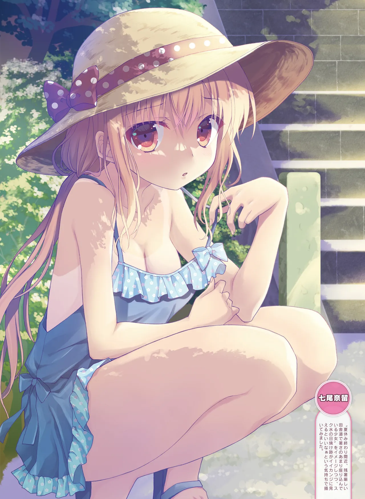 Dengeki Moeoh 2025-10 page 34 - maid big breasts hentai manga - read online free