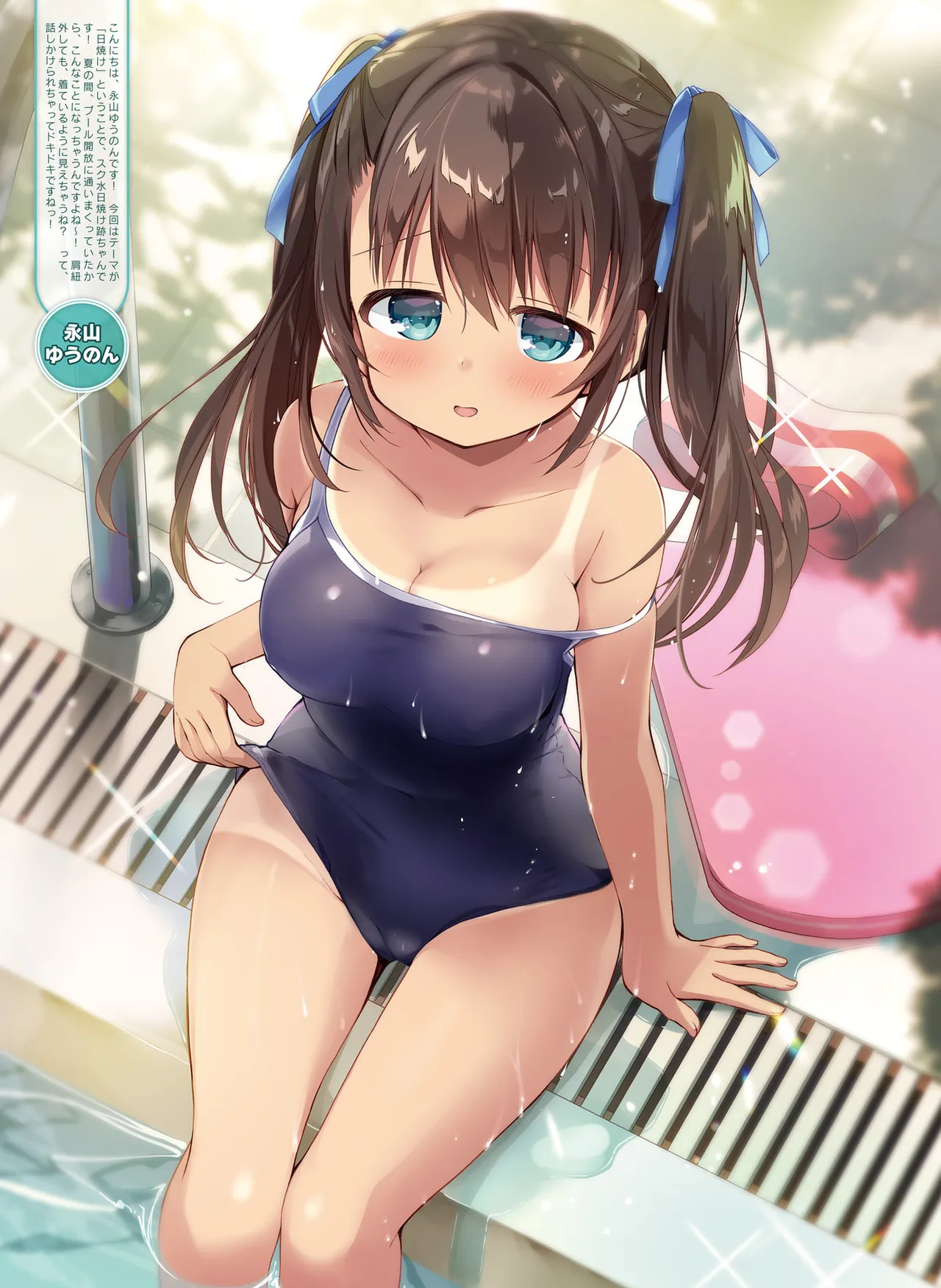 Dengeki Moeoh 2025-10 page 39 - maid big breasts hentai manga - read online free