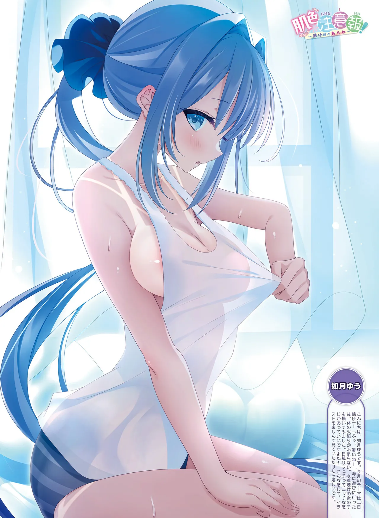 Dengeki Moeoh 2025-10 page 42 - maid big breasts hentai manga - read online free